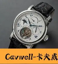 在飛比找Yahoo!奇摩拍賣優惠-Cavwell-星辰海鷗ST8007陀飛輪機芯機械手錶商務男