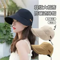 在飛比找PChome24h購物優惠-Gordi 韓版大帽簷防曬遮陽帽 四季防曬抗UV 透氣太陽帽