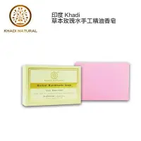 在飛比找Yahoo!奇摩拍賣優惠-印度 Khadi 草本玫瑰水手工精油香皂 125g 美肌皂 