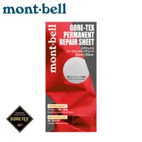 在飛比找蝦皮商城優惠-【Mont-Bell 日本 GORE PERMANENT G
