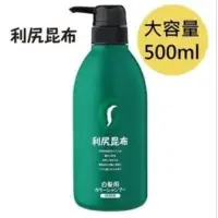 在飛比找蝦皮購物優惠-利尻昆布二合一染髮洗髮精500ml