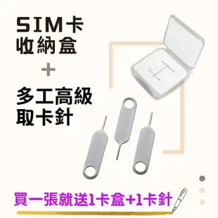 【中華電信🎆限時特賣】無框行動4G網卡 買60天送30天吃到飽★上網不降速 ★不必再繳 不必儲值★三合一卡片適用各式手機