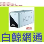 含稅 科風 WAR-500A 在線互動式不斷電系統 UPS-WAR-500A ，高品質微型不斷電系統、保護小型伺服器