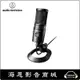 【海恩數位】日本 鐵三角 audio-technica AT2020USB-X 心形指向性電容型USB麥克風