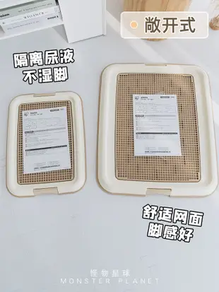 愛麗思狗狗厠所寵物尿盆小型犬便盆狗厠所用品IRIS愛麗絲便器泰迪 (5.3折)