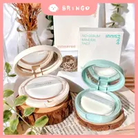 在飛比找蝦皮購物優惠-【BRINGO】Innisfree 悅詩風吟 無油無慮礦物控