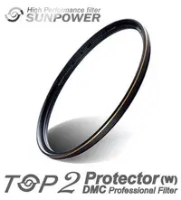 在飛比找Yahoo!奇摩拍賣優惠-SUNPOWER TOP2 77mm DMC Protect