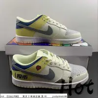 在飛比找蝦皮購物優惠-【Hot】 Nike Dunk Low 米白黃 By You