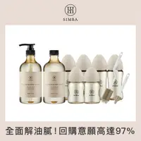 在飛比找PChome24h購物優惠-【小獅王辛巴】強酵去汙！蘊蜜鉑金PPSU寬口奶瓶清潔明星組