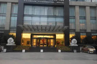 太原漳澤商務酒店Zhangze Commercial Hotel