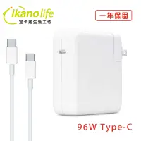 在飛比找有閑購物優惠-APPLE 蘋果充電器 96W USB C電源供應器、適用M