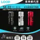 【LOOP GEAR】電筒王 SK03 PRO 鋁合金(1000 流明 120米 多功能隨身手電筒含支架 360°光線)