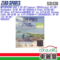 在飛比找PChome24h購物優惠-【ZERO SPORT】冷氣濾網 抑菌型 ZERO SPOR