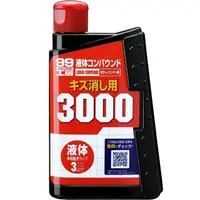 在飛比找PChome24h購物優惠-日本 SOFT99 粗蠟(3000)
