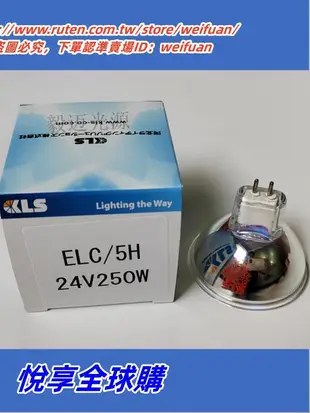 悅享購✨日本正品EIKO ELC5H 24V250W杯燈奧寶Orbotech AOI電子廠專用