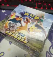 Pokemon Chinese Stars Collection Hidden Fates Sun&Moon AC1A Booster Box 30 Packs