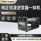 【最低價】【公司貨】純正弦波逆變器主板鋰電池一體機12v24v轉220v1500w戶外移動電源