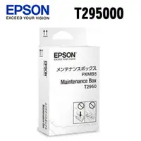 在飛比找蝦皮購物優惠-[伍告讚] EPSON T2950 C13T295000 原