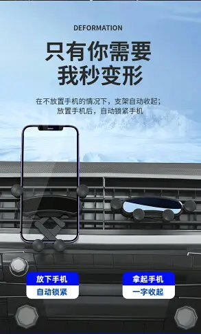 手機車載支架汽車2022新款導航車用支撐架固定防抖車上出風口專用