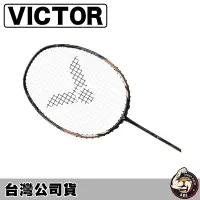 在飛比找蝦皮購物優惠-VICTOR 勝利 羽毛球拍 羽球拍 突擊 TK-F C 隼