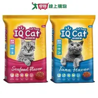 在飛比找ETMall東森購物網優惠-IQ CAT聰明貓糧系列(海鮮/鮪魚)(5KG/包)【愛買】