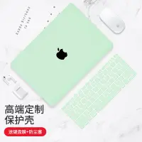 在飛比找京東台灣優惠-帝伊工坊適用蘋果筆記型電腦保護殼奶油殼新macbook pr