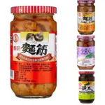 金蘭醬菜396G 菜心、脆瓜、香菇麵筋、花生麵筋