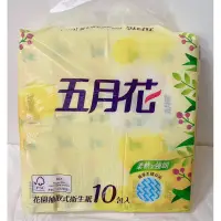 在飛比找蝦皮購物優惠-五月花 花園版抽取式衛生紙100抽10包（整串販售，需拆包寄