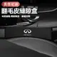 汽車INFINITI英菲尼迪座椅縫隙收納盒Q50L/QX50/Q70/QX30/EQ/SQ/X60翻毛皮置物盒多功能儲物