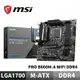 MSI 微星 PRO B660M-A WIFI DDR4 主機板