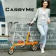 CarryMe SD 8吋單速鋁合金折疊車-鮮橙橘