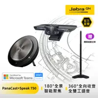 在飛比找momo購物網優惠-【Jabra】PanaCast 4K視訊會議攝影機+Spea
