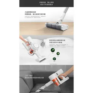 小米手持無線吸塵器 Lite 台灣公司 米家手持無線吸塵器 Lite 非平行輸入 (9.3折)