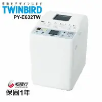 在飛比找樂天市場購物網優惠-【A級福利品‧數量有限】日本 TWINBIRD -多功能製麵