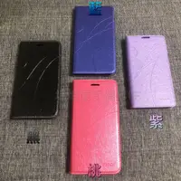 在飛比找蝦皮購物優惠-HTC Butterfly S 901e 901S 蝴蝶S《