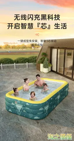 充氣游泳池 充氣游泳池小孩家庭用兒童成人室內可折疊戶外大型寶寶洗澡戲水池
