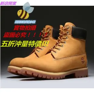 美國代購 Timberland 10061黃色 添柏嵐 女鞋 低幫 天木蘭 大黃靴 踢不爛 男鞋 天伯倫 經典 皮鞋