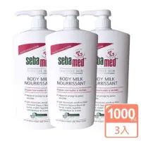 在飛比找momo購物網優惠-【SEBAMED】抗乾敏保濕乳液1000mlx3入(抗乾癢)