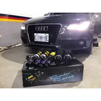 在飛比找蝦皮購物優惠-MS改避震【 Border 寶島避震器 AUDI A4 專用