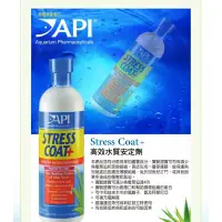 在飛比找蝦皮購物優惠-【楊媽水族】API 高效水質安定劑 5加侖 水質穩定劑 水穩