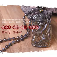 在飛比找蝦皮購物優惠-嫃藏閣~開光純天然 冰種黑曜石 大號 鍾馗吊墜 珠鍊款 踏鬼