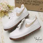 【LUXURY】NIKE AIR FORCE1 07 LV8 RHUBARB 白卡其奶茶 空軍一號 CZ0338-101