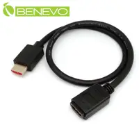 在飛比找PChome24h購物優惠-BENEVO 50cm 高畫質鍍金接頭HDMI2.0影音延長