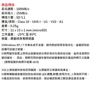 ADATA 威剛 128GB 100MB/s microSDXC TF UHS-I U1 A1 V10 記憶卡