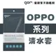 【GOR保護貼】OPPO系列下標區 TPU 超薄透明保護殼 清水套 oppo軟殼 (7.8折)