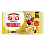 在飛比找蝦皮購物優惠-小白兔 暖暖包   暖包 手握 日本製 持續24小時 輕薄貼