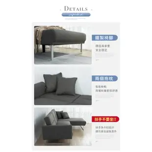 【IDEA】卡斯亞麻布L型沙發椅(左右式貴妃椅)
