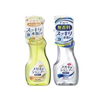 在飛比找PChome24h購物優惠-(2瓶超值組) 日本SOFT99眼鏡清洗液200ml/瓶-無