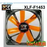 XIGMATEK 富鈞 XLF-F1453 橘+白光LED 14公分機殼風扇 PCGOEX 軒揚