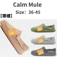 在飛比找蝦皮購物優惠-【現貨下殺】Calm Mule 男女涼鞋 穆勒鞋 勃肯鞋 情